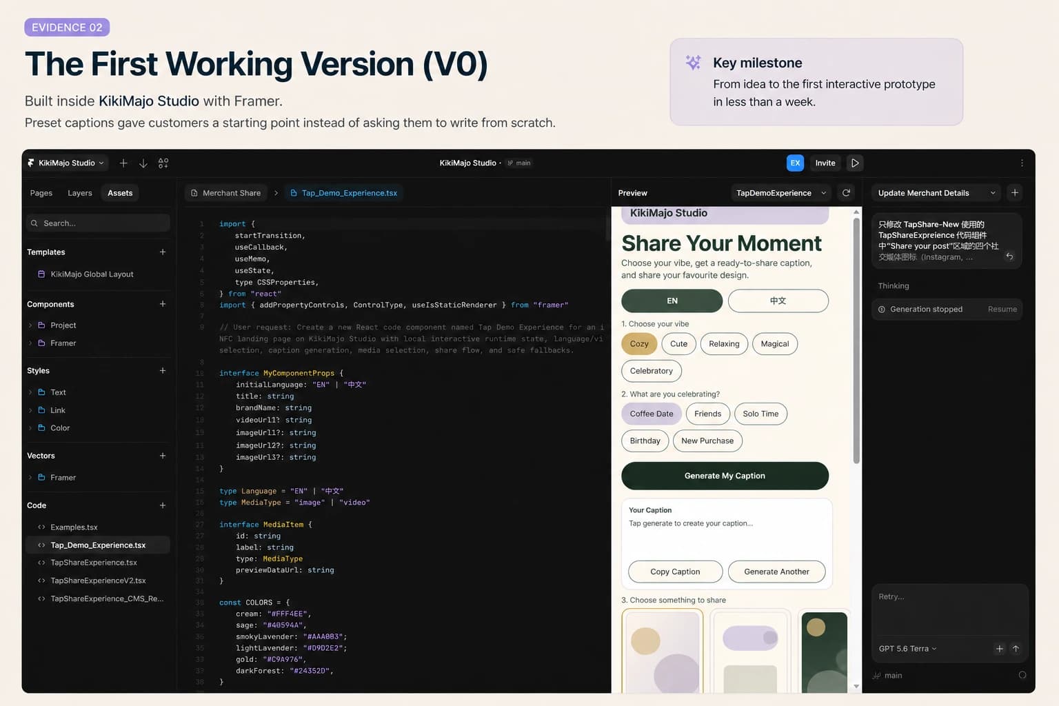 Early Tap to Share prototype running inside the KikiMajo Studio Framer development environment.
